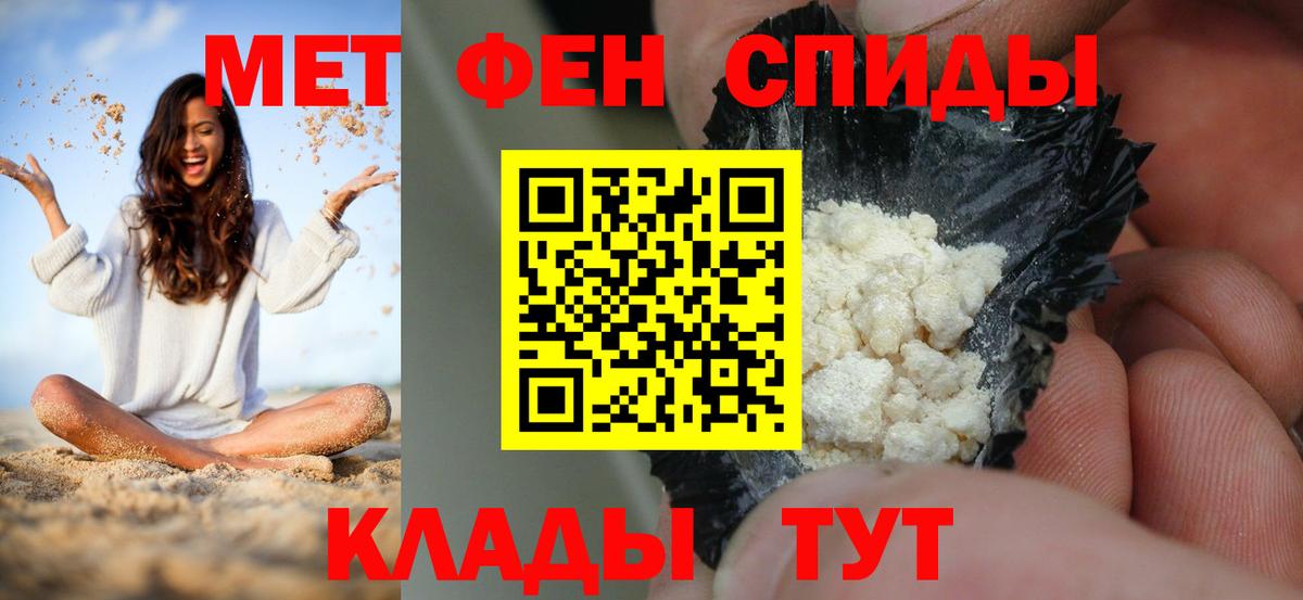 Первоуральск  Амфетамин VHQ  Амфетамин  Вход с VPN 