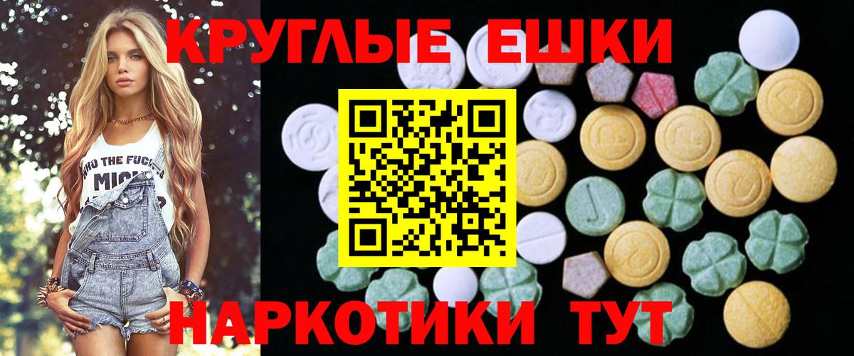 Первоуральск  Ecstasy mix  ЭКСТАЗИ Philipp Plein  ЭКСТАЗИ  Вход с VPN 
