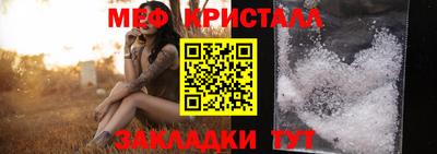 прущие крисы Шахты