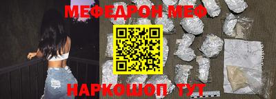 МДМА Шебекино