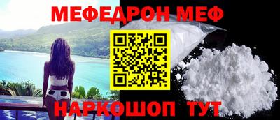 МДМА Шебекино