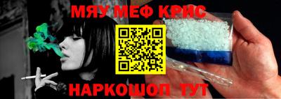 мет Шелехов