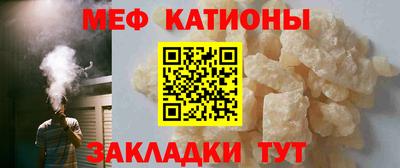 мет Шелехов