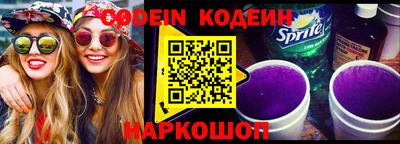 МДМА Шебекино