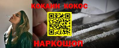 мет Шелехов