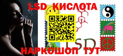 кристаллы Ярцево