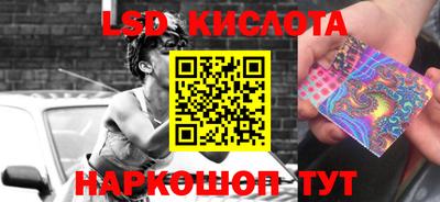 мет Шелехов