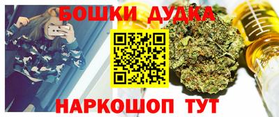 мет Шелехов