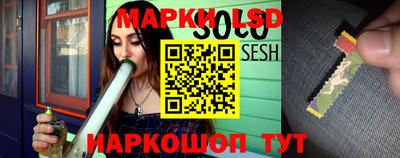 МДМА Шебекино