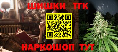 прущие крисы Шахты