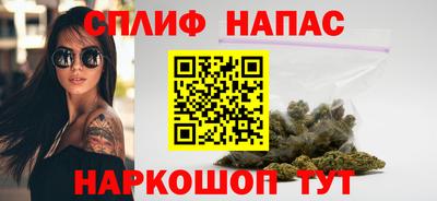 прущие крисы Шахты