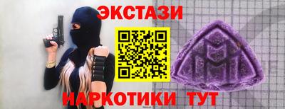 прущие крисы Шахты