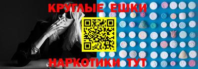 прущие крисы Шахты