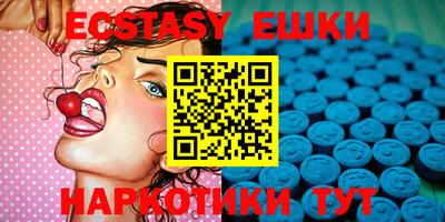 прущие крисы Шахты