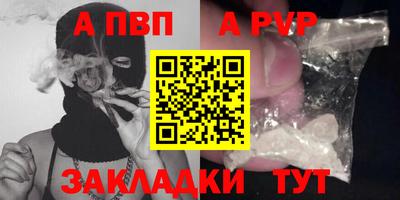 мет Шелехов