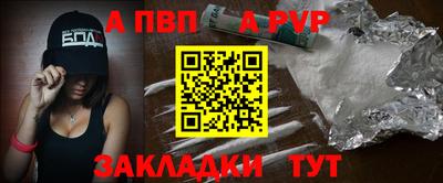 МДМА Шебекино