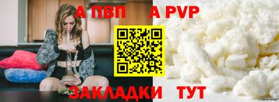 МДМА Шебекино