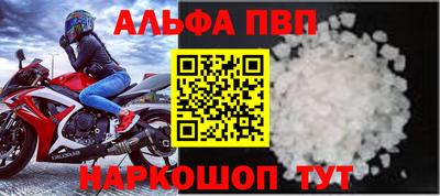 прущие крисы Шахты