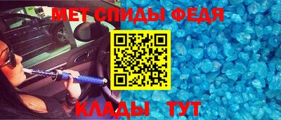 МДМА Шебекино