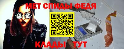 мет Шелехов