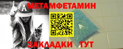 МДМА Шебекино