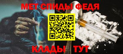 мет Шелехов