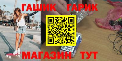 прущие крисы Шахты