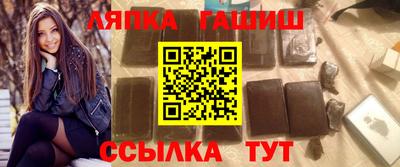 прущие крисы Шахты