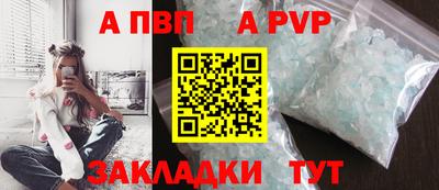 МДМА Шебекино