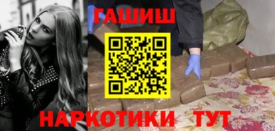 МДМА Шебекино