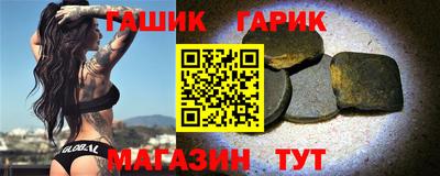 МДМА Шебекино