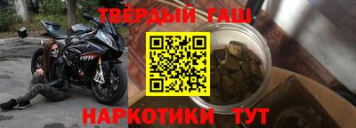 МДМА Шебекино