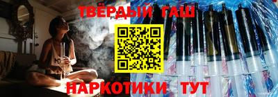 мет Шелехов