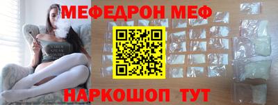 прущие крисы Шахты