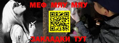 мет Шелехов