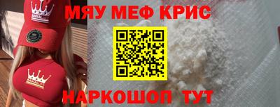 мет Шелехов