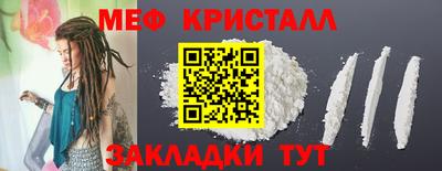 прущие крисы Шахты