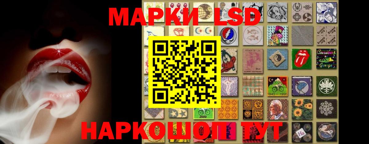 LSD-25 экстази ecstasy  Лсд 25 экстази  Вход с VPN  Первоуральск  LSD-25 экстази ecstasy 