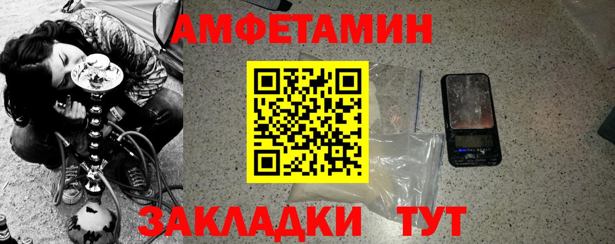 Первоуральск  МЕТАМФЕТАМИН  Вход с VPN  МЕТАМФЕТАМИН кристалл 
