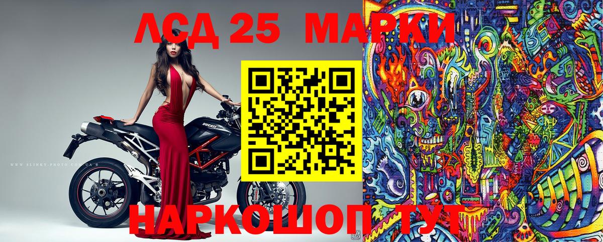 Первоуральск  Марки NBOMe 1,8мг  Вход с VPN 