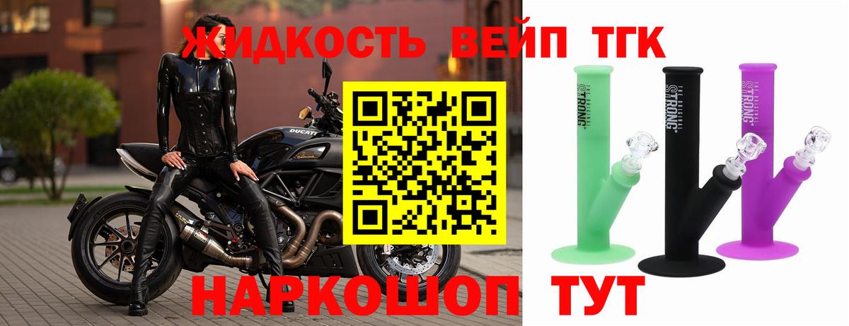 Первоуральск  Дистиллят ТГК Wax  Вход с VPN 