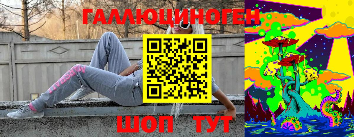 Псилоцибиновые грибы Cubensis Первоуральск