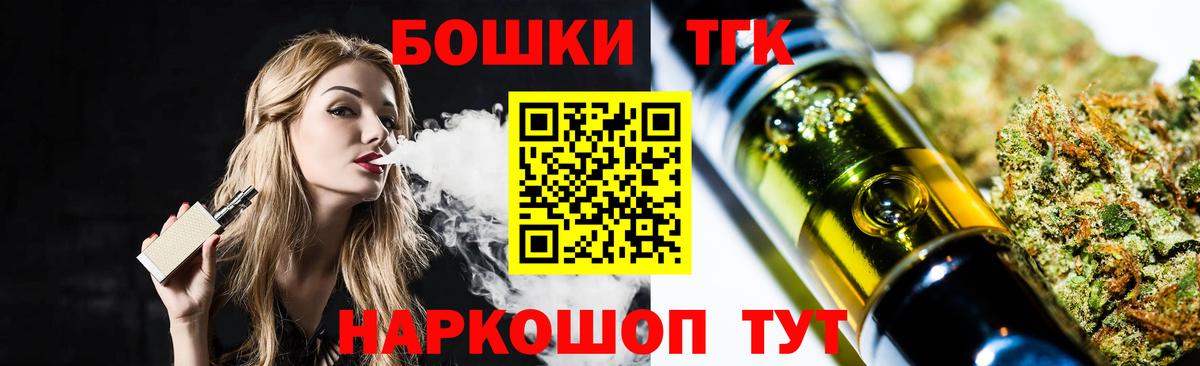 Первоуральск  Бошки марихуана Ganja  Вход с VPN  Бошки Шишки SATIVA & INDICA  Бошки марихуана тримм  Канабис индика 