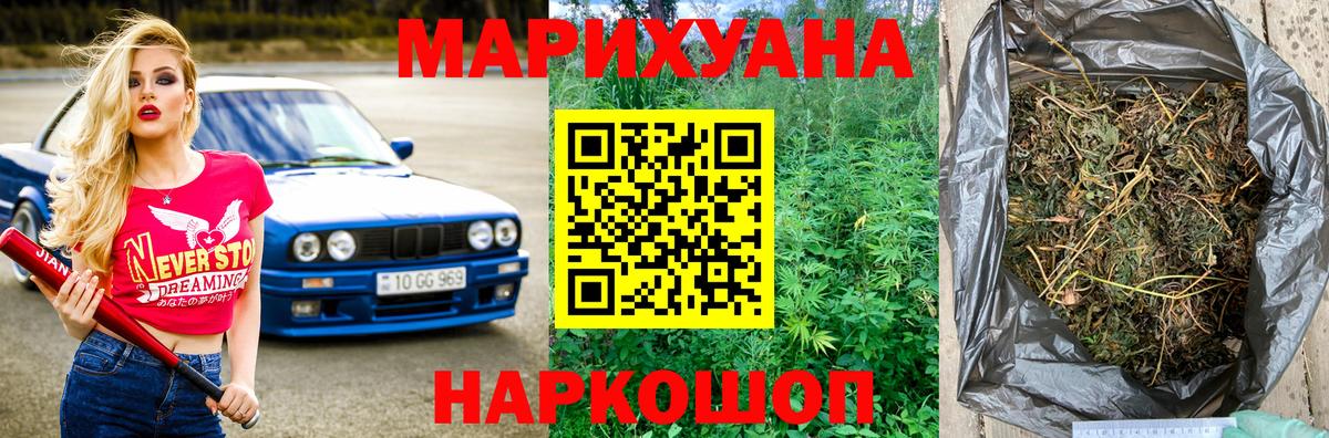 Шишки марихуана Amnesia Первоуральск